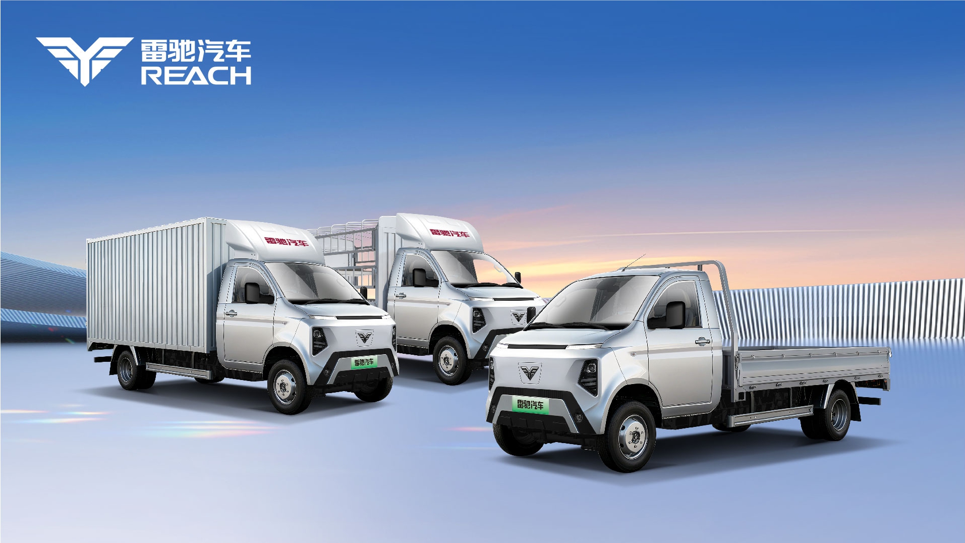 全場(chǎng)景，接好單|雷馳F3小輕卡——平臺(tái)司機(jī)的全場(chǎng)景賺錢(qián)搭檔